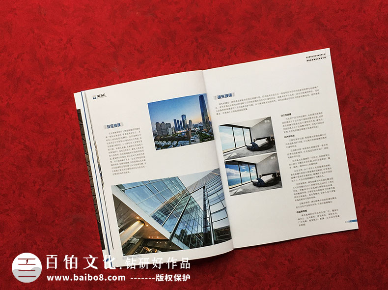 一個(gè)合格的公司宣傳手冊應該都具備什么