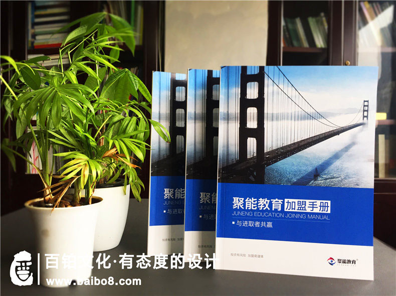 招商宣傳冊定制設計-了解招商宣傳冊?xún)热菥庉嬕c(diǎn)