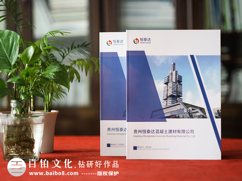 畫(huà)冊的主要內容