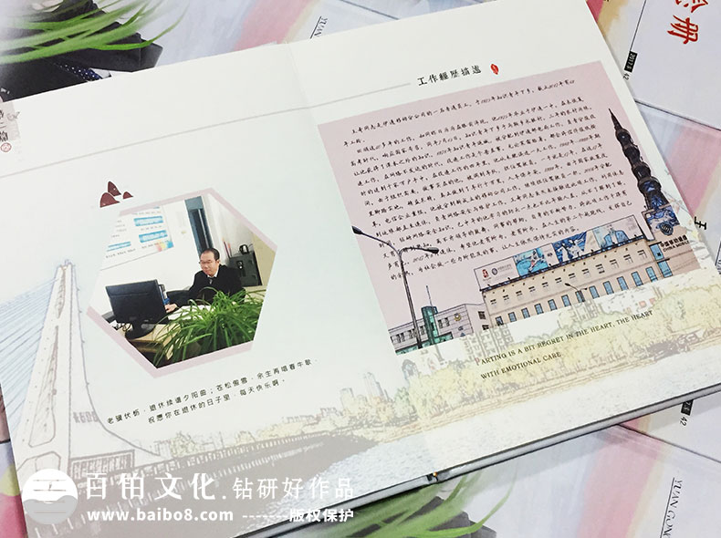 在領(lǐng)導紀念冊中的目錄標題