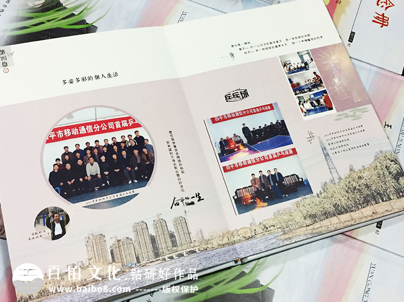 部門(mén)為領(lǐng)導制作紀念冊的方法