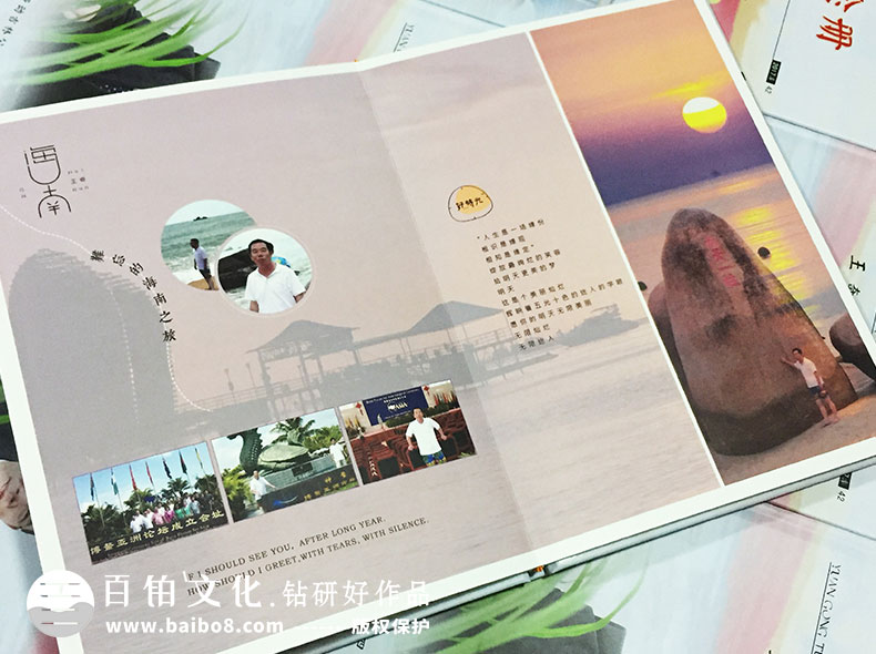 在領(lǐng)導紀念冊中的目錄標題