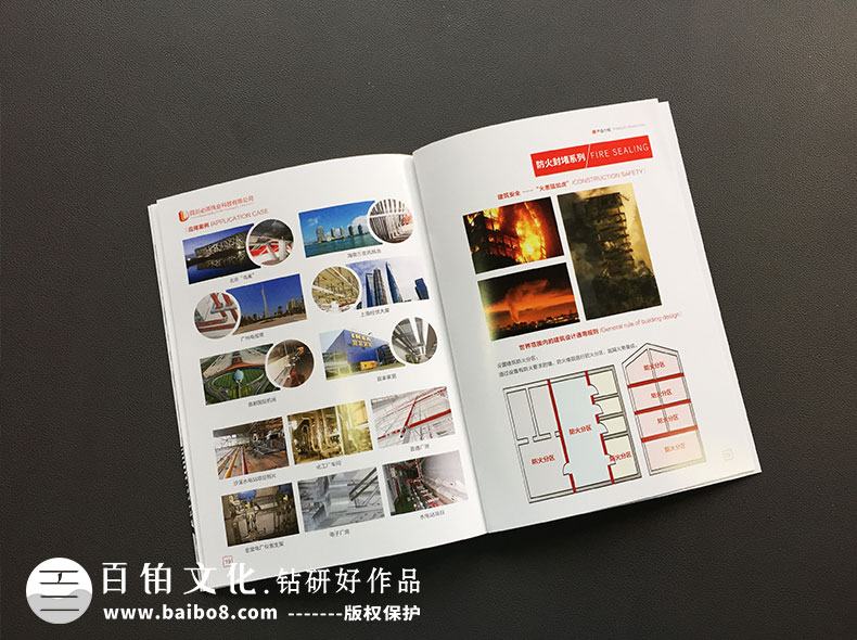 畫(huà)冊設計環(huán)節要注意什么