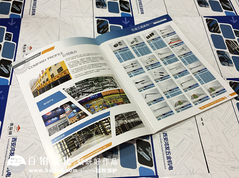 產(chǎn)品畫(huà)冊怎么做