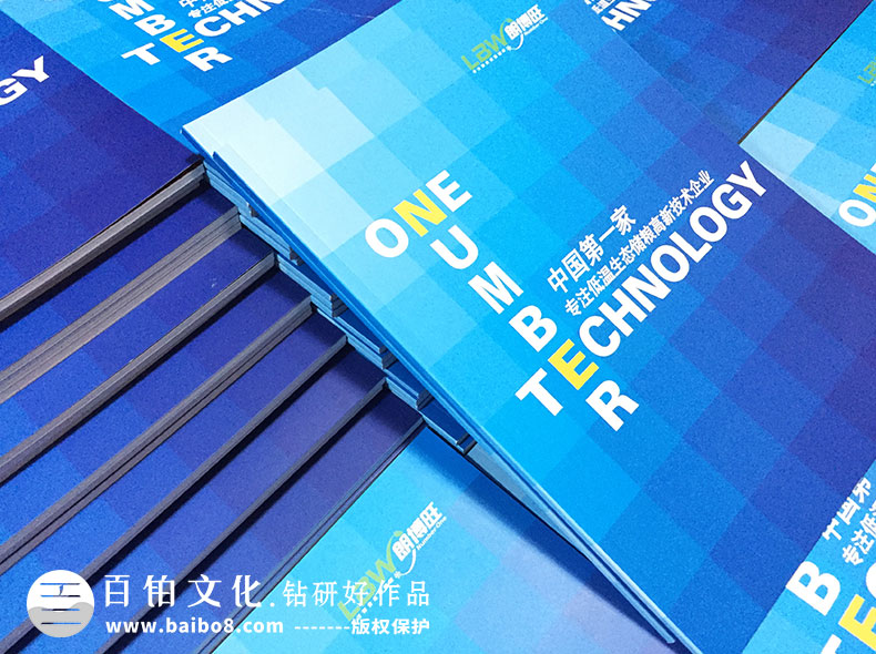 畫(huà)冊設計流程