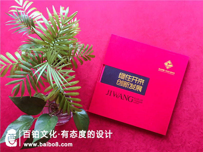 學(xué)校50周年紀念畫(huà)冊有哪些板塊