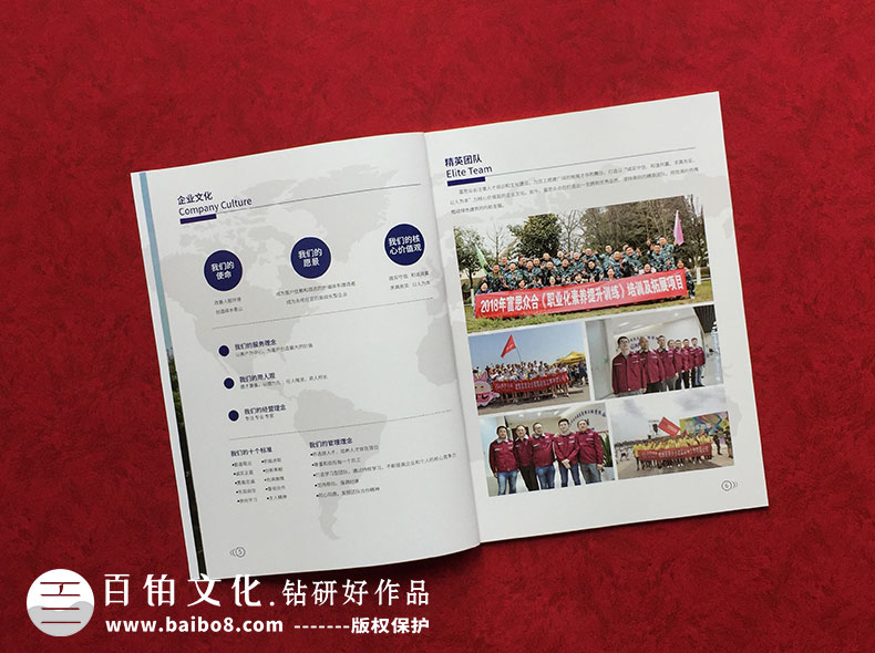 畫(huà)冊設計報告書(shū)怎么策劃