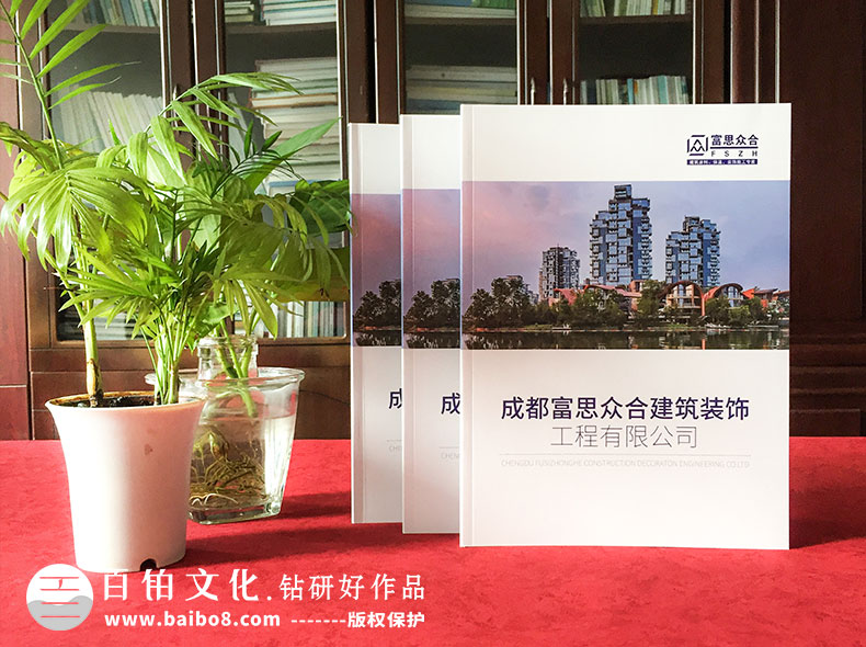 畫(huà)冊排版樣式的風(fēng)格