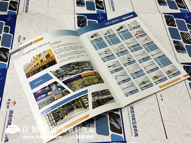 畫(huà)冊的顏色設計