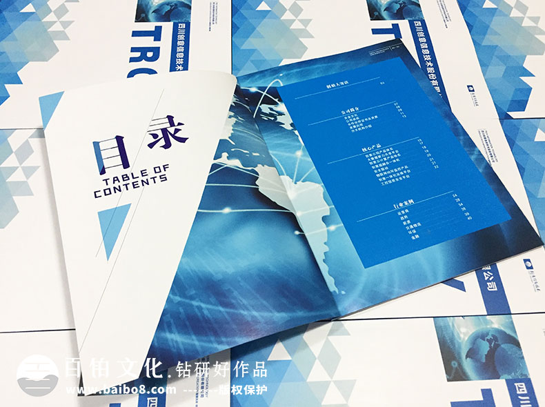 企業(yè)畫(huà)冊排版的參考