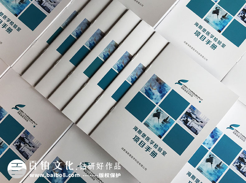 企業(yè)畫(huà)冊有哪些排版方式