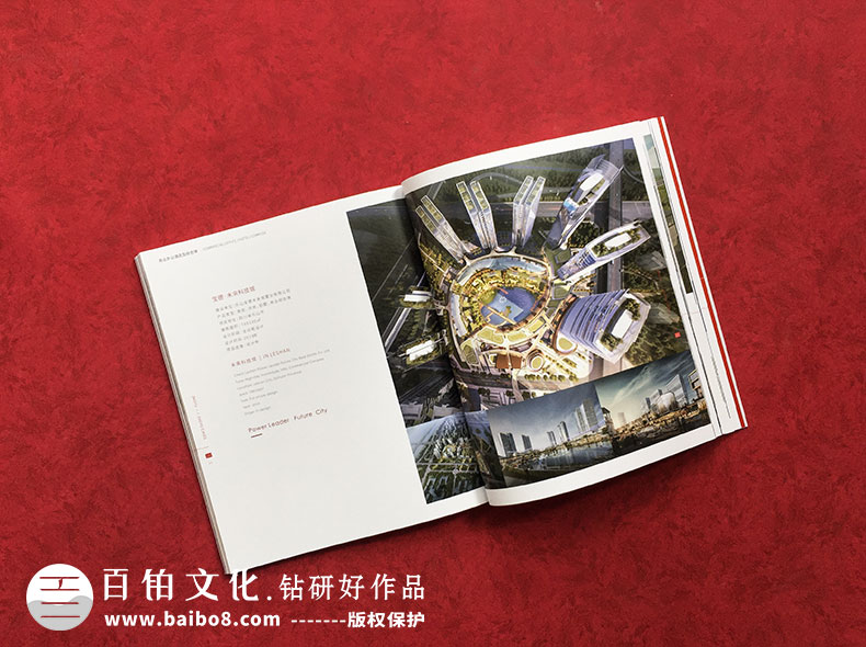 企業(yè)宣傳冊一頁(yè)相片怎么放