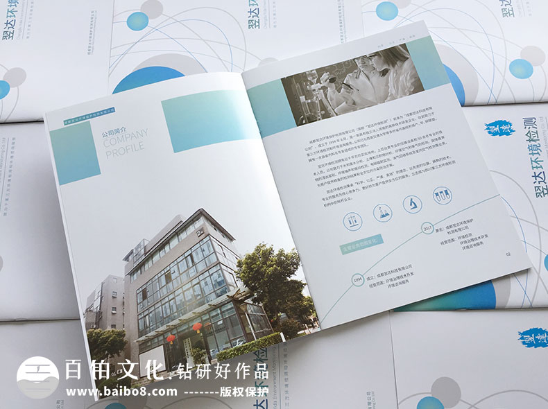 畫(huà)冊平面設計內容