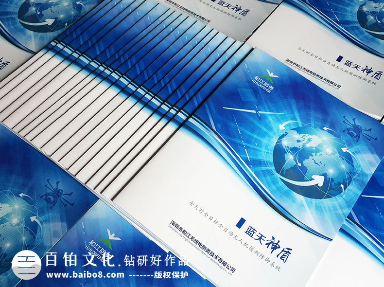 互聯(lián)網(wǎng)公司的畫(huà)冊設計方法