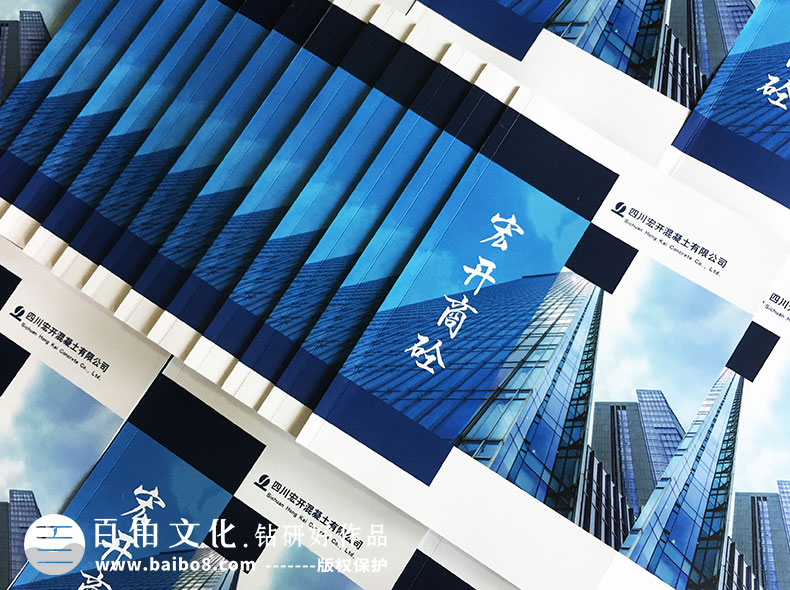 銷(xiāo)售企業(yè)畫(huà)冊的設計方法