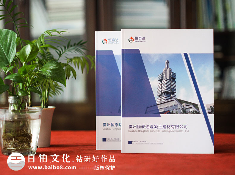 企業(yè)畫(huà)冊排版的技巧