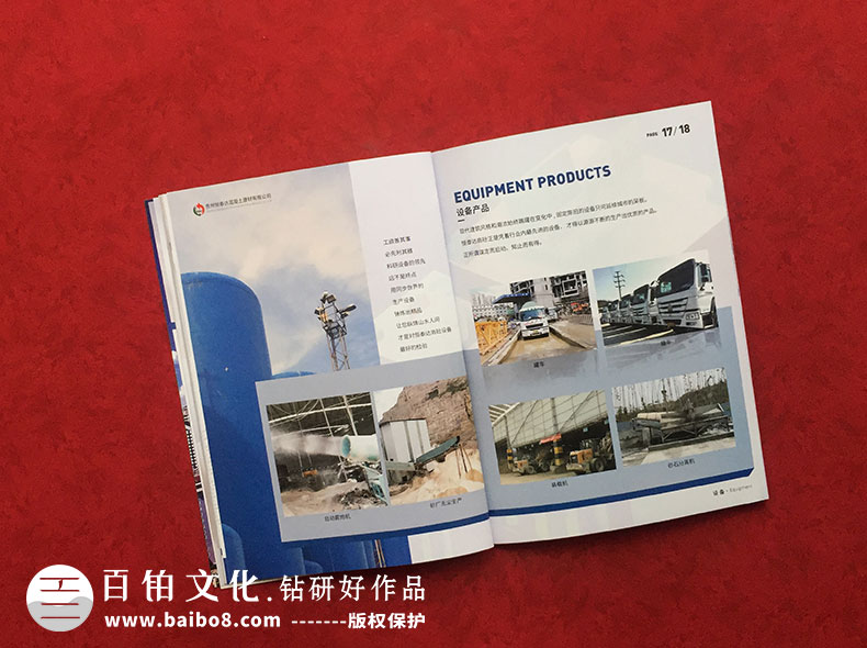 企業(yè)設計畫(huà)冊的初衷