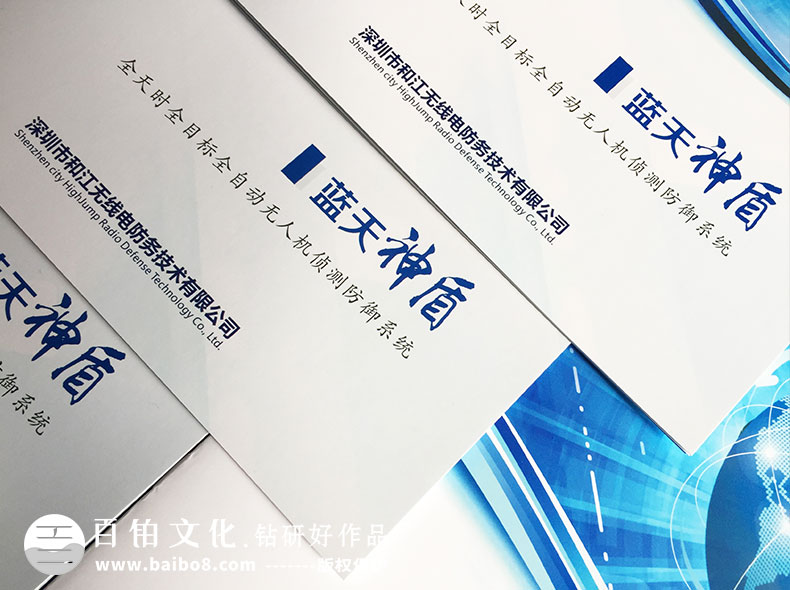 宣傳冊在制作過(guò)程中需要注意什么問(wèn)題