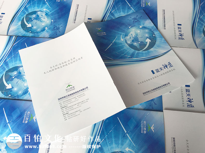 宣傳冊在制作過(guò)程中需要注意什么問(wèn)題