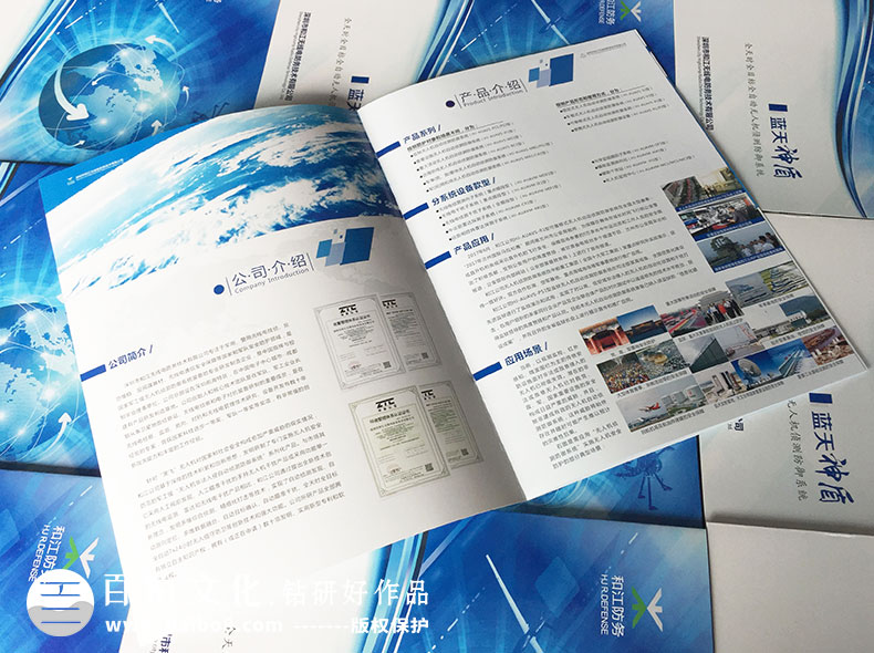 宣傳冊在制作過(guò)程中需要注意什么問(wèn)題