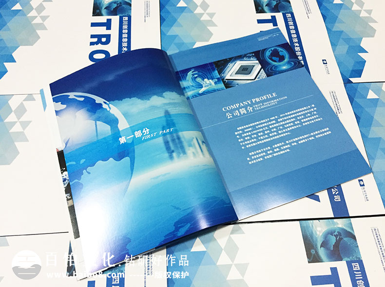 畫(huà)冊排版理念