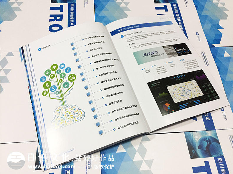 畫(huà)冊排版理念