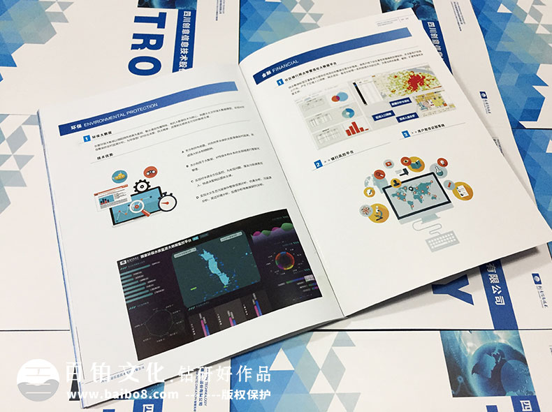 畫(huà)冊排版理念