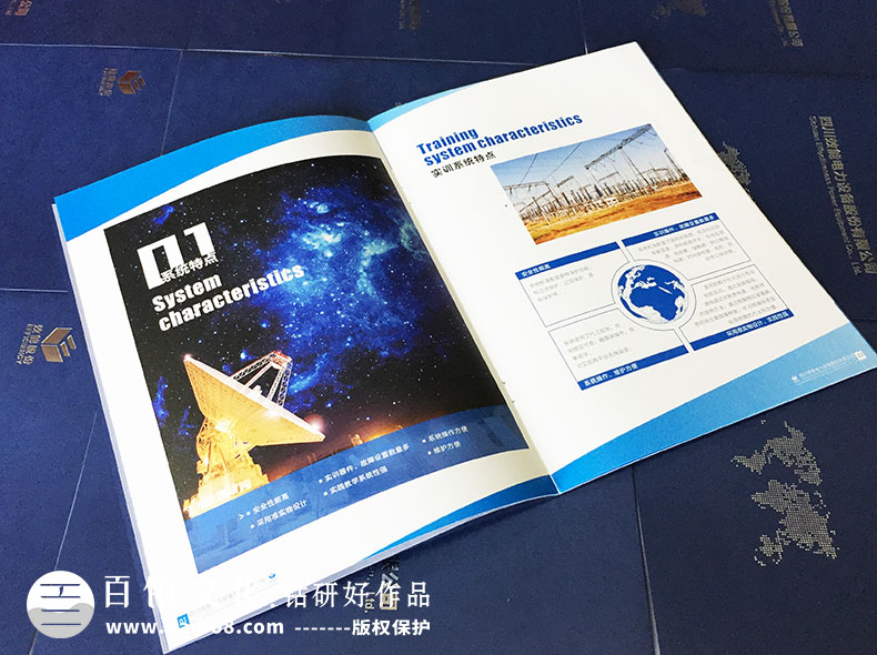 畫(huà)冊書(shū)籍排版方式