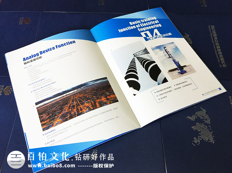 畫(huà)冊書(shū)籍排版方式