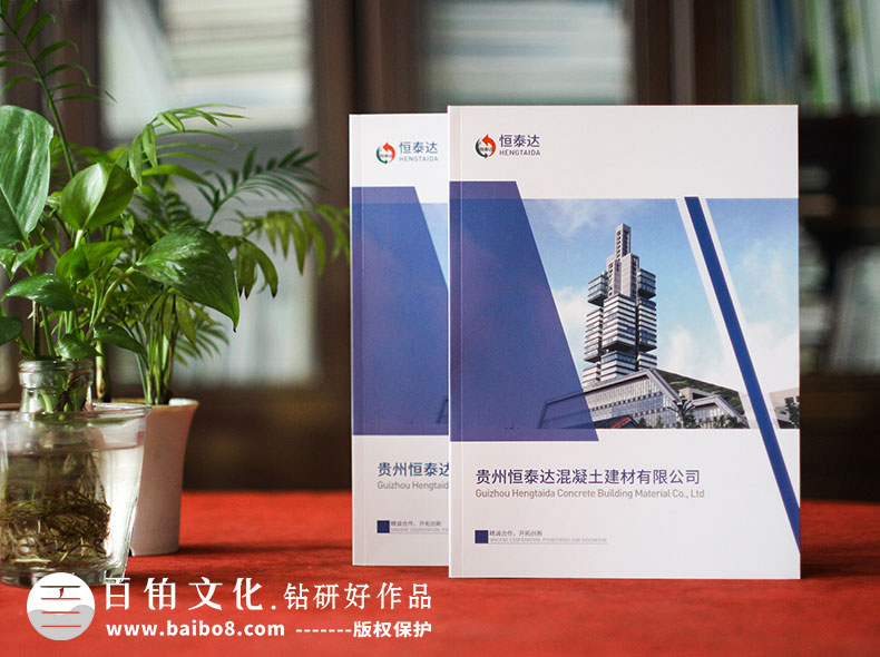 畫(huà)冊印刷之前的準備