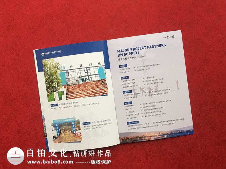 怎么設計畫(huà)冊才高大上