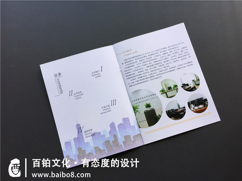 服裝畫(huà)冊封面設計的內容