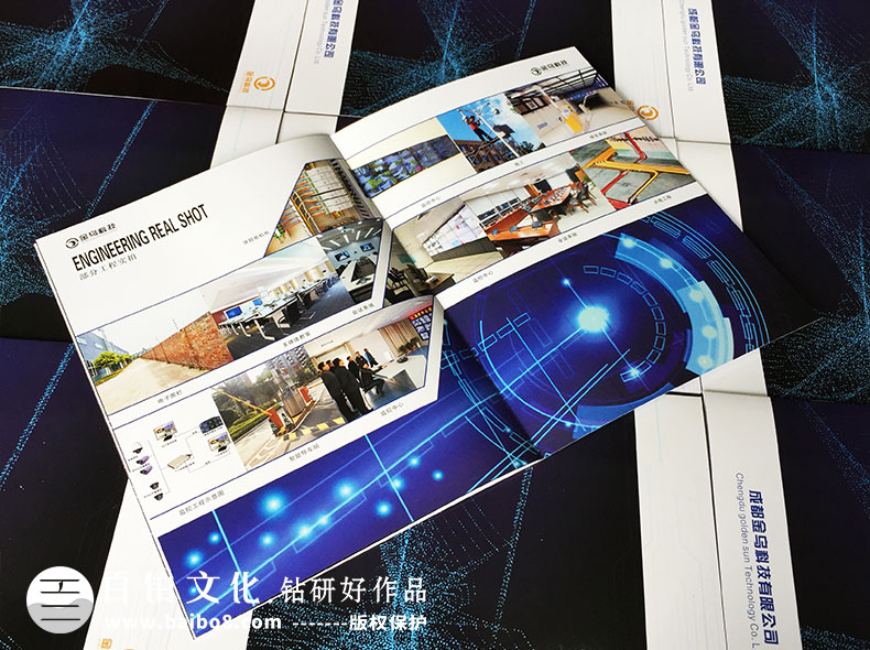 企業(yè)畫(huà)冊的內容目錄