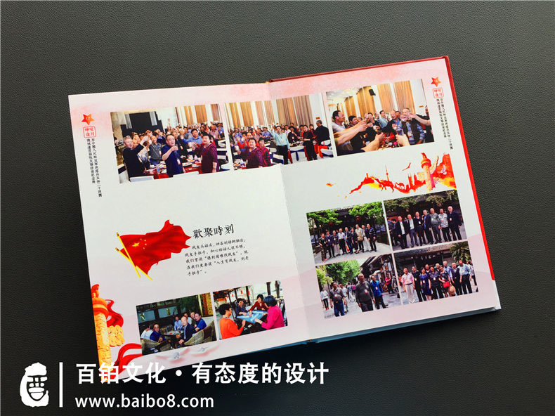 退伍紀念冊應該如何設計