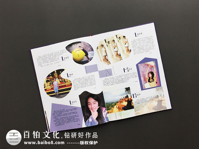 畢業(yè)紀念冊的內容設計思路