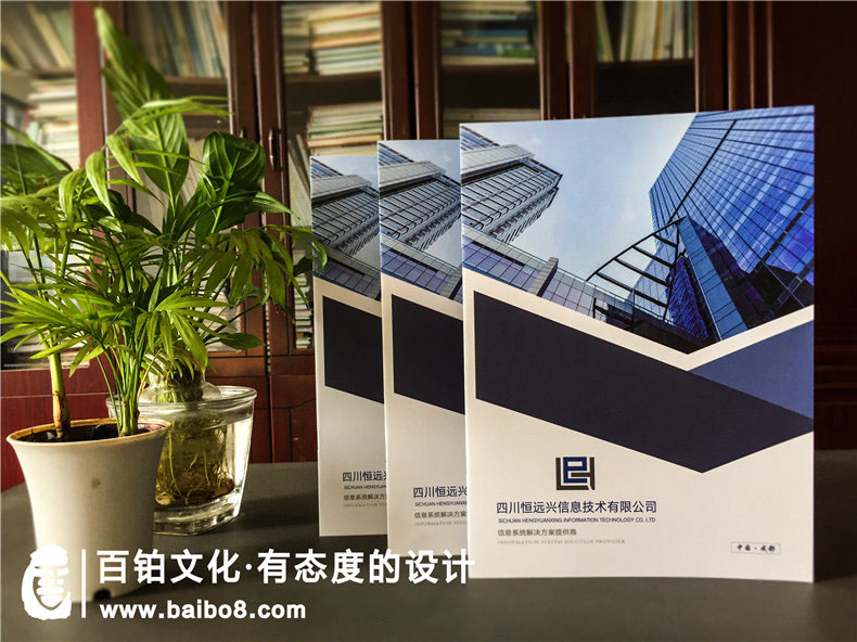 企業(yè)畫(huà)冊必備的內容有什么