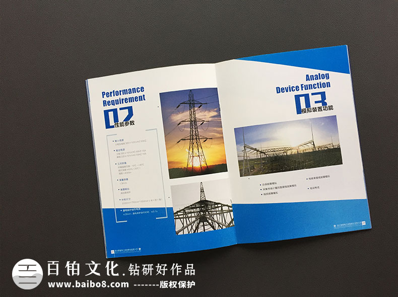 畫(huà)冊和折頁(yè)的區別