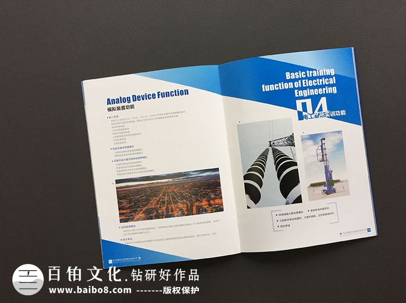 國內畫(huà)冊制作的流程