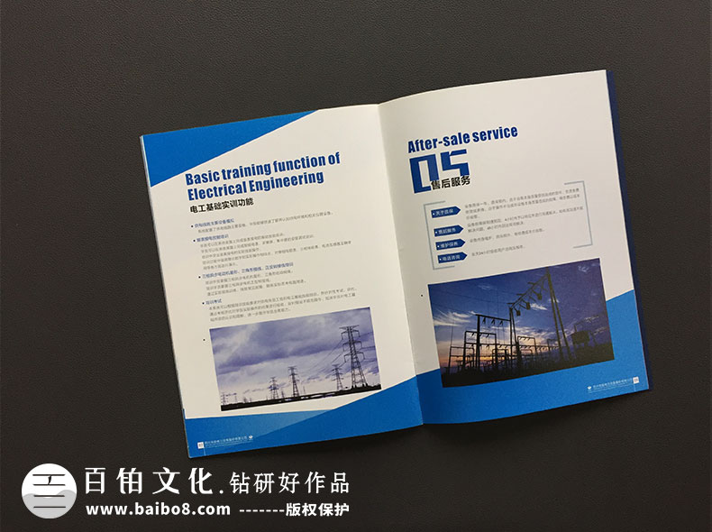 國內畫(huà)冊制作的流程