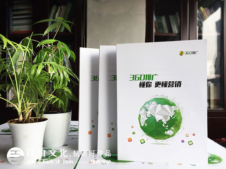 企業(yè)產(chǎn)品畫(huà)冊的設計價(jià)格