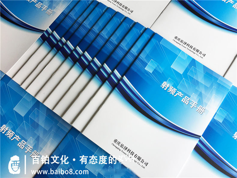 商家店鋪宣傳手冊設計內容