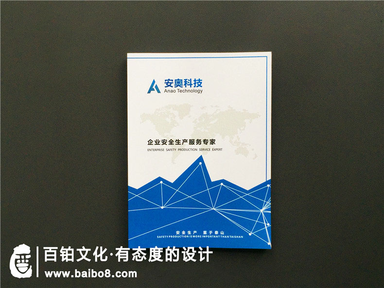 畫(huà)冊的基本板塊內容