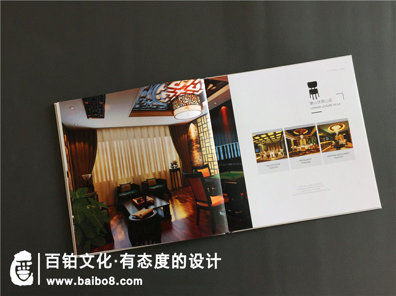 室內裝修公司宣傳冊應該怎么設計