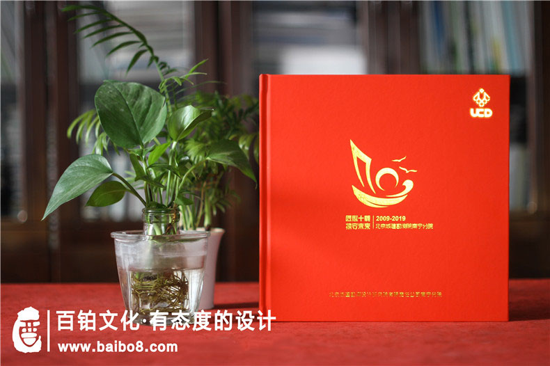 制作公司周年慶紀念冊有什么內容