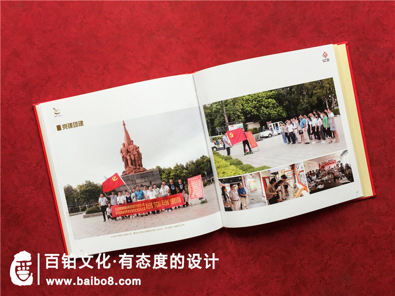 制作公司周年慶紀念冊有什么內容