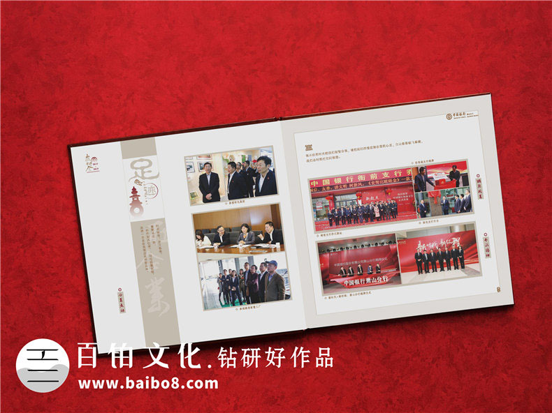 領(lǐng)導相冊制作步驟