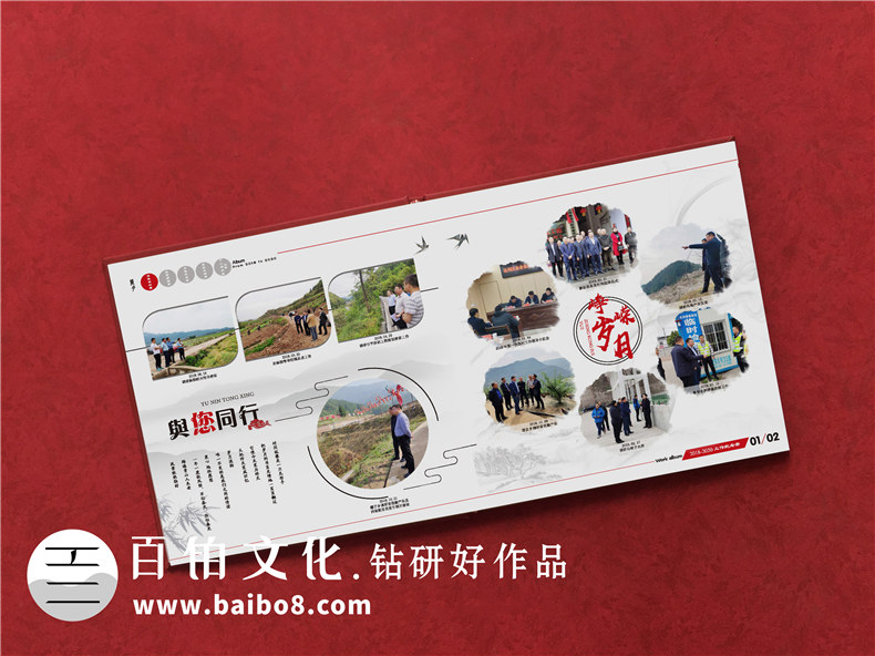 如何開(kāi)展領(lǐng)導離職紀念冊制作