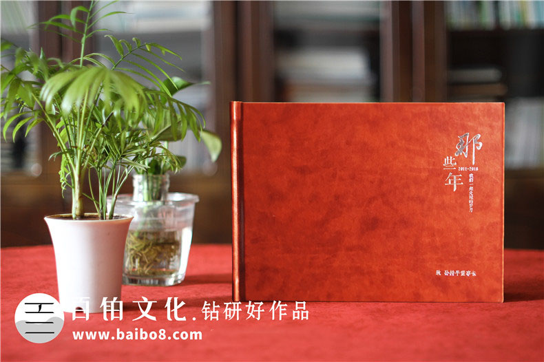 領(lǐng)導退休相冊的制作步驟