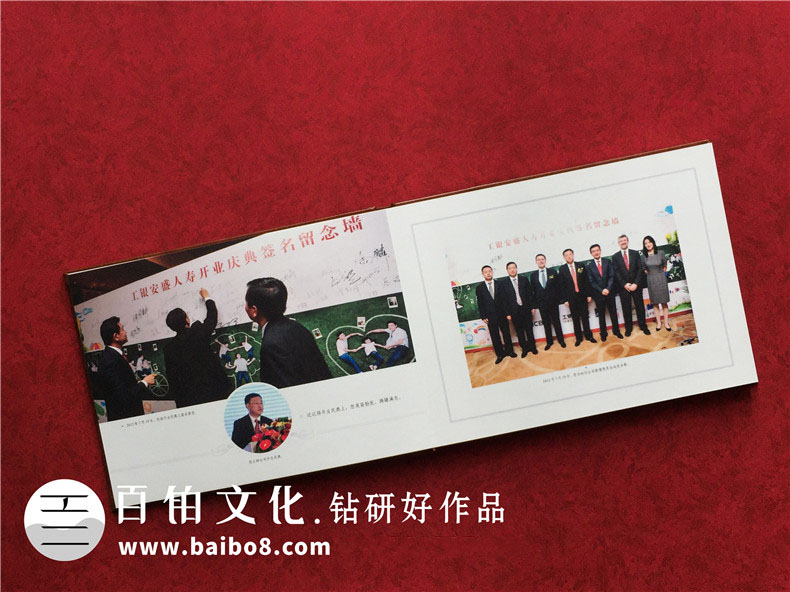 領(lǐng)導退休相冊的制作步驟