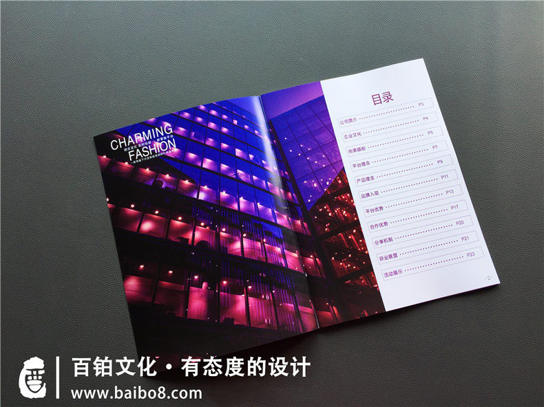 母嬰店加盟宣傳冊的內容